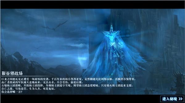 堕落之王