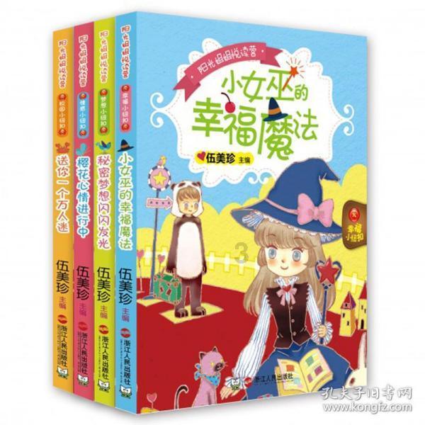 功夫熊猫