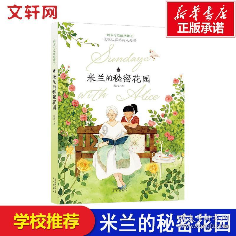 栀子落星海
