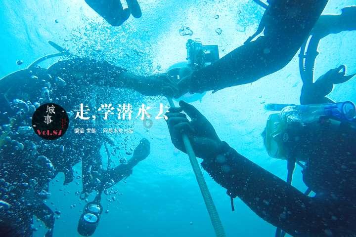 老山羊救援