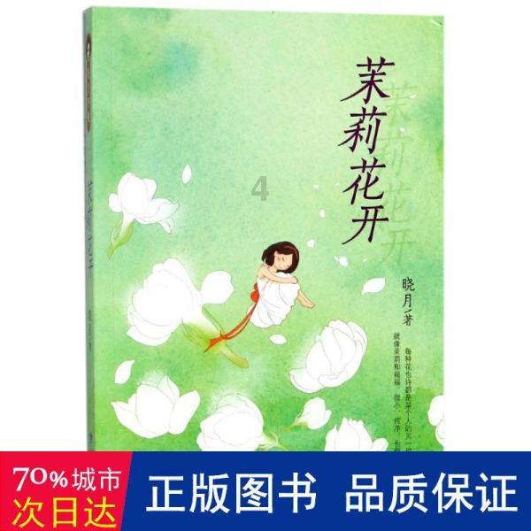 怀化特警克服极端天气影响冬训热潮