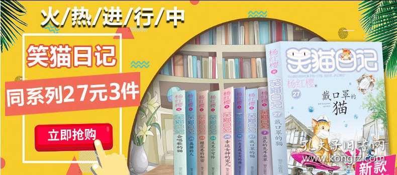 小萌妹的甜美装扮