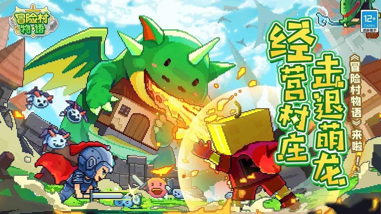 熊出没夺宝历险