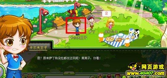 【打赢开局战 实现“开门红”——县（市、区）委书记、市直部门及企业负责人访谈】海建才：砥砺奋进 真抓实干