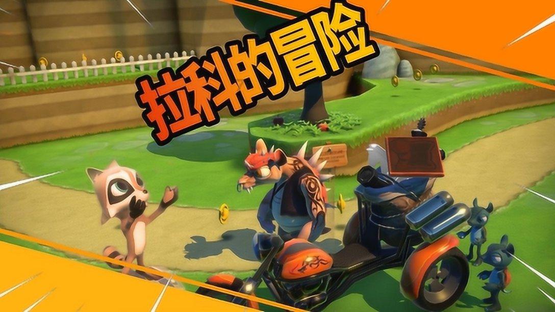 肯德基有哪些羊毛可以薅？游戏画面