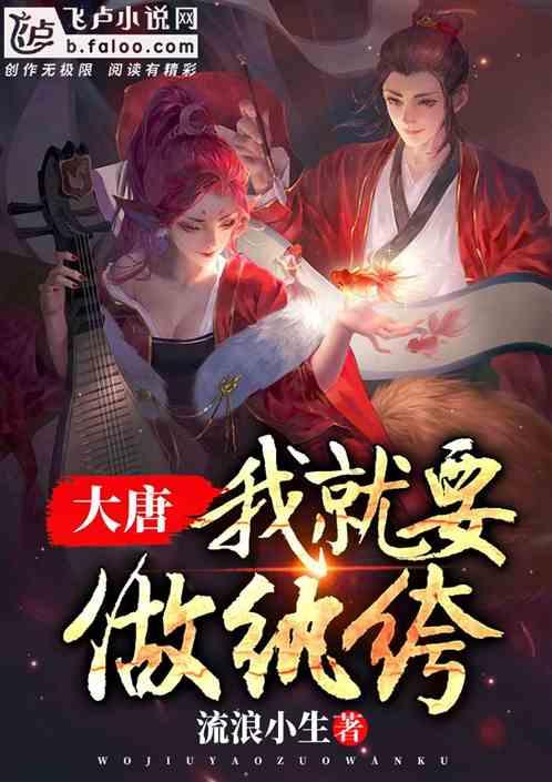 海滩别墅逃生