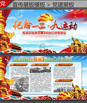 救援蒙克