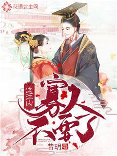 从化陈禾洞保护区:生态保护和乡村发展共赢带动村民就业增收