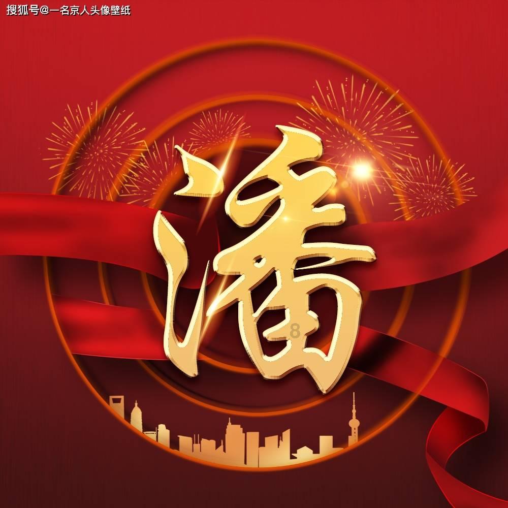 仙剑奇侠传
