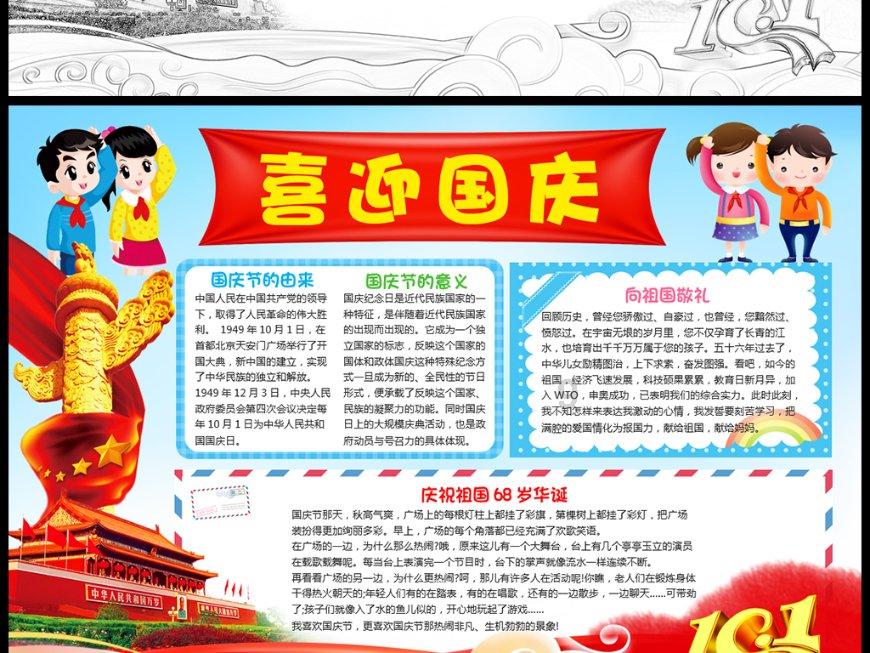 美女,你还要毁多少经典?