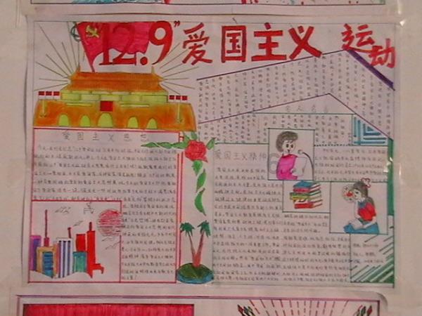 天命奇御
