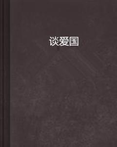幸运数字