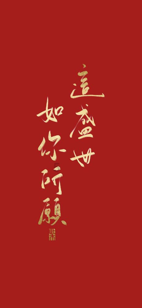两会特刊|着眼高水平安全保障 护航高质量追赶发展——定西市应急管理工作综述