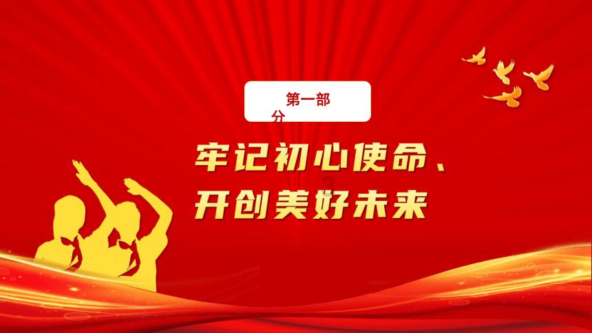救援可爱小学生