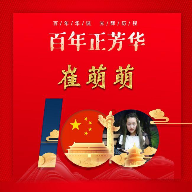 我喜欢有错吗？