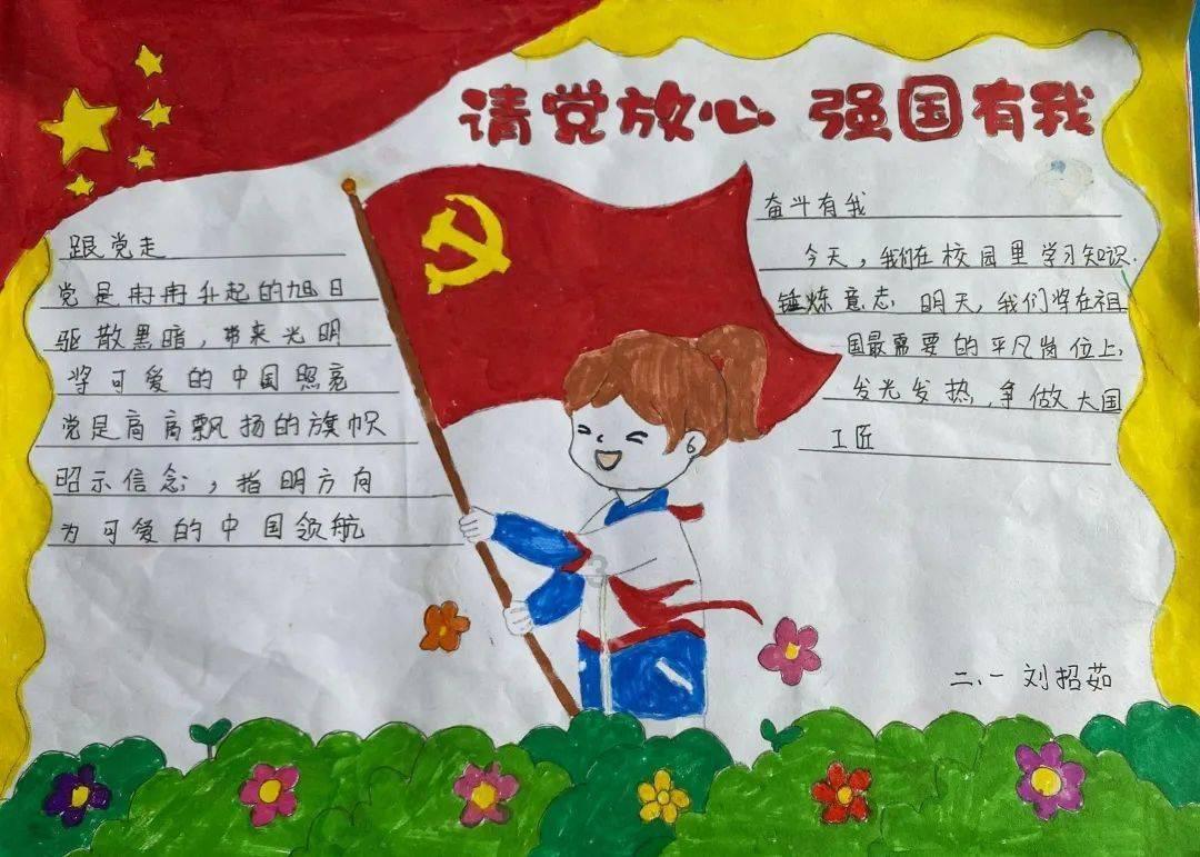 隐藏的危险