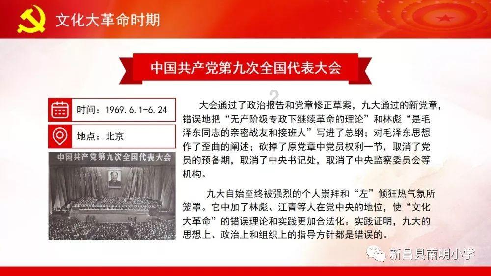孤岛惊魂3