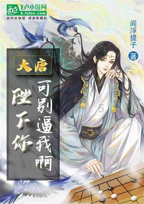 远古文明战争5