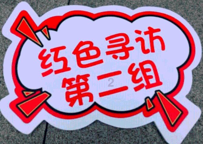 怎么跟别人说圆滑话，我不懂这是什么意思 ，我这个人说话很直接不知道怎么去说圆滑话？游戏画面