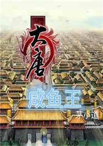 探探猫历险记