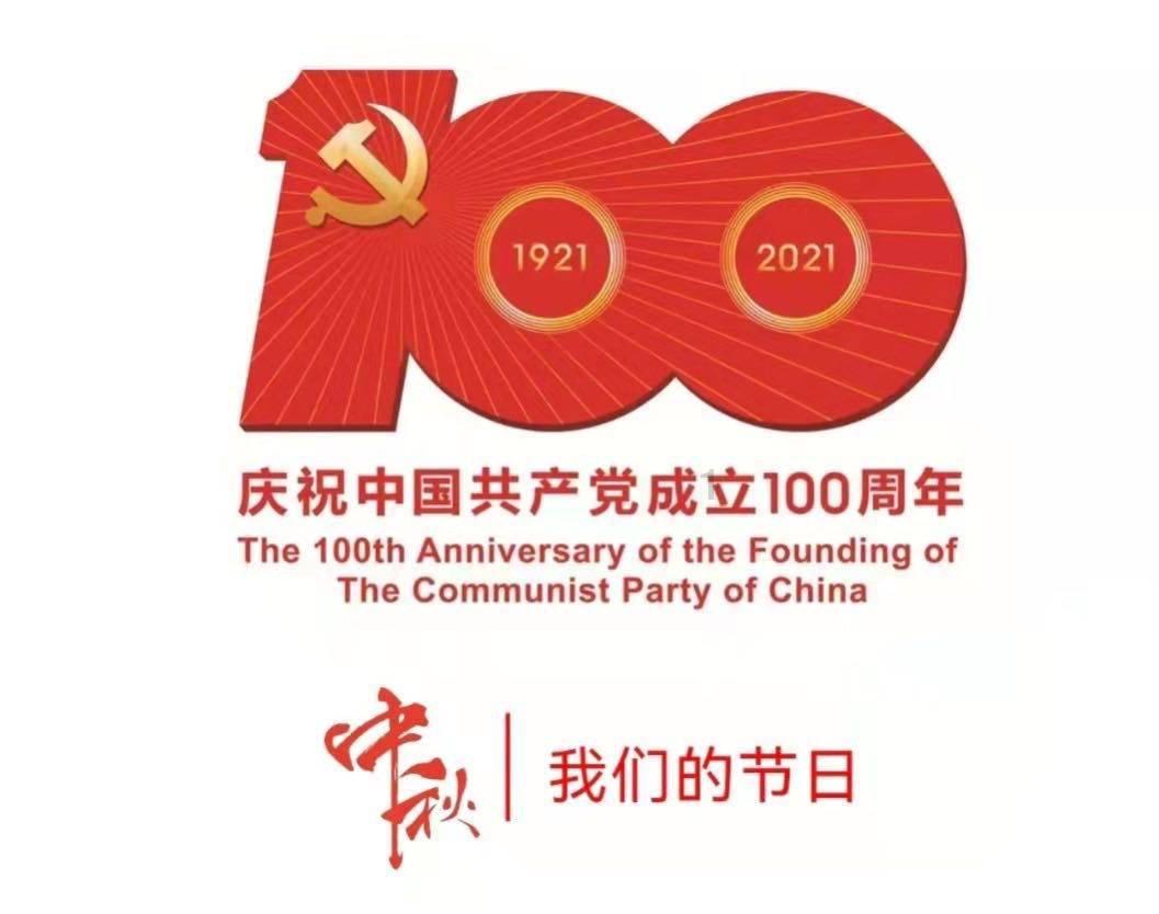 新时代 新征程 新伟业｜高新区为新质生产力注入人才动能