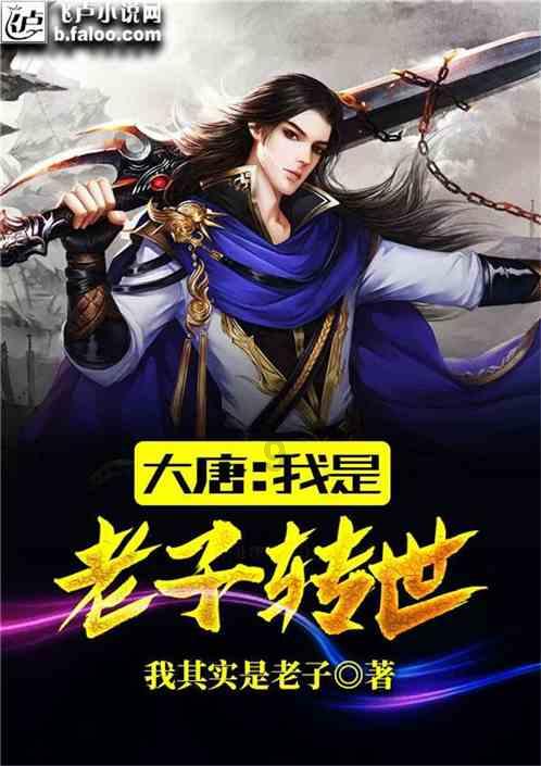 美人鱼游玩