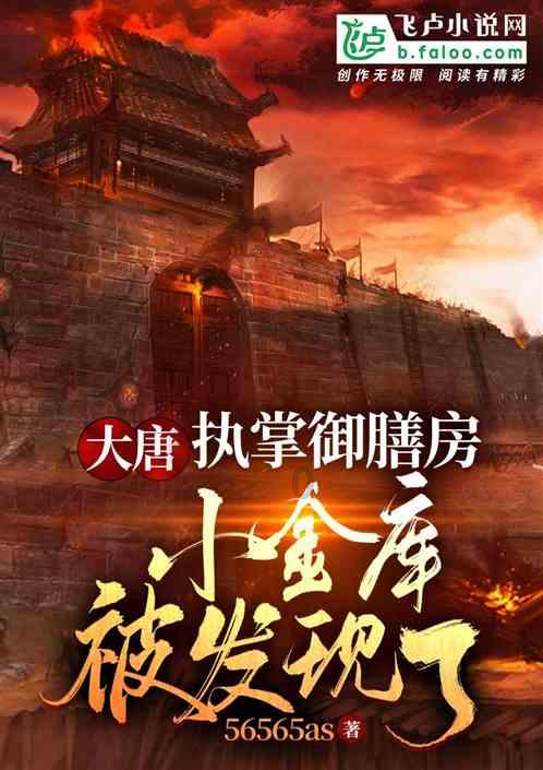 罗马诺：巴萨700万+300万欧元报价伯格瓦尔