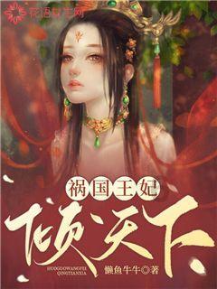 腿上这个皮肤是什么问题，先是小血点，后来就成这种了？游戏画面